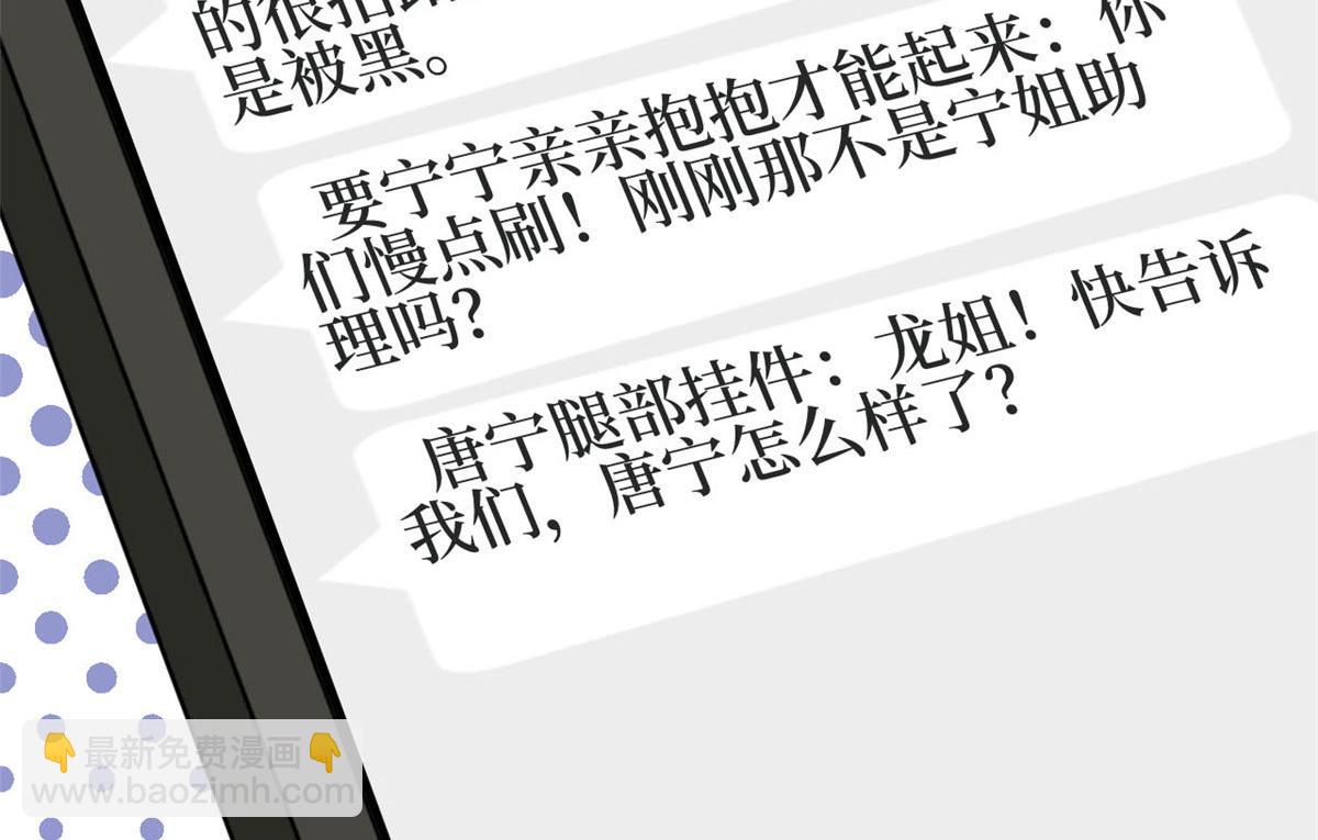 第184话 宠粉37