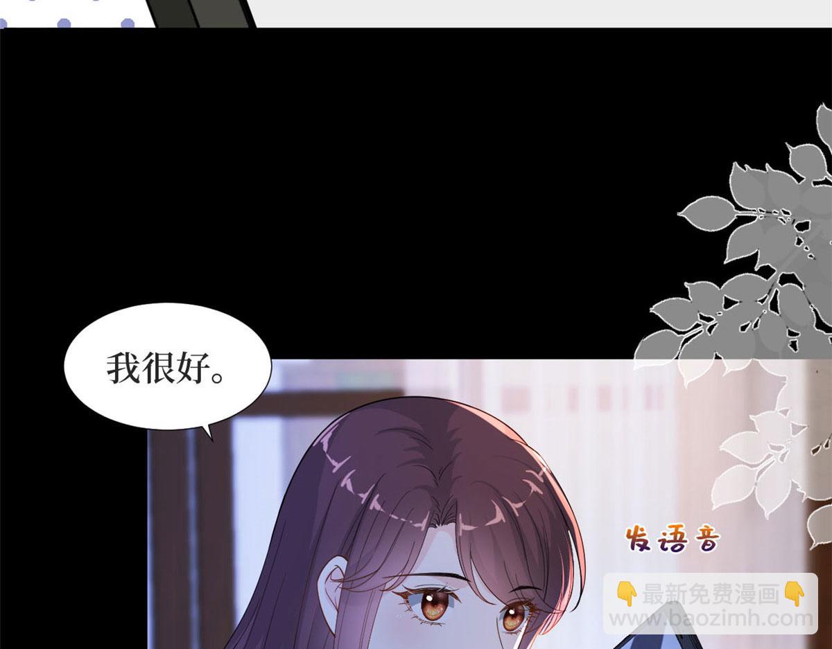第184话 宠粉38