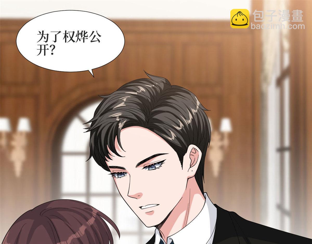 第184话 宠粉4