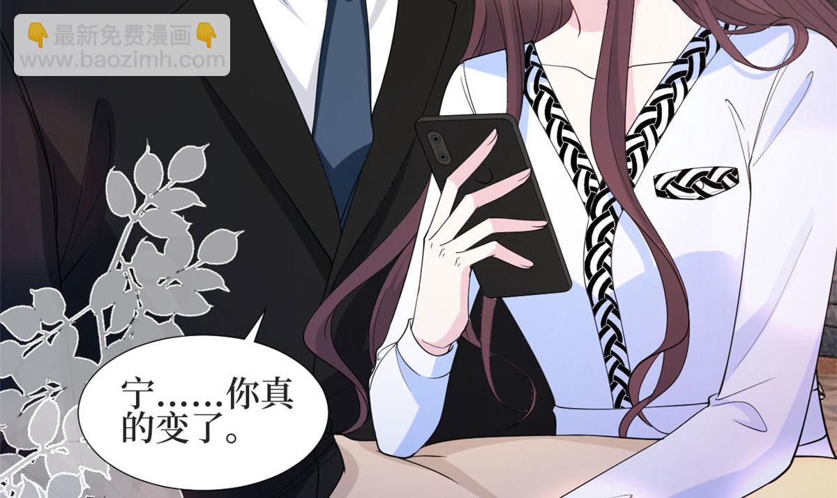 第184话 宠粉49