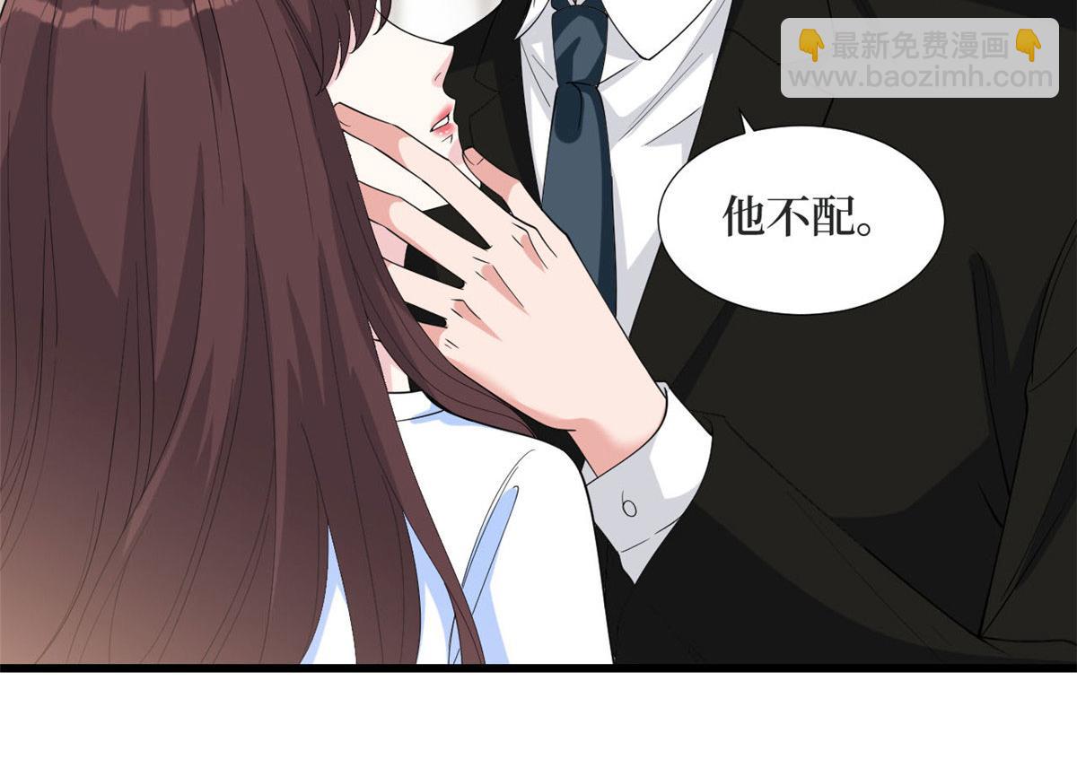 第184话 宠粉5