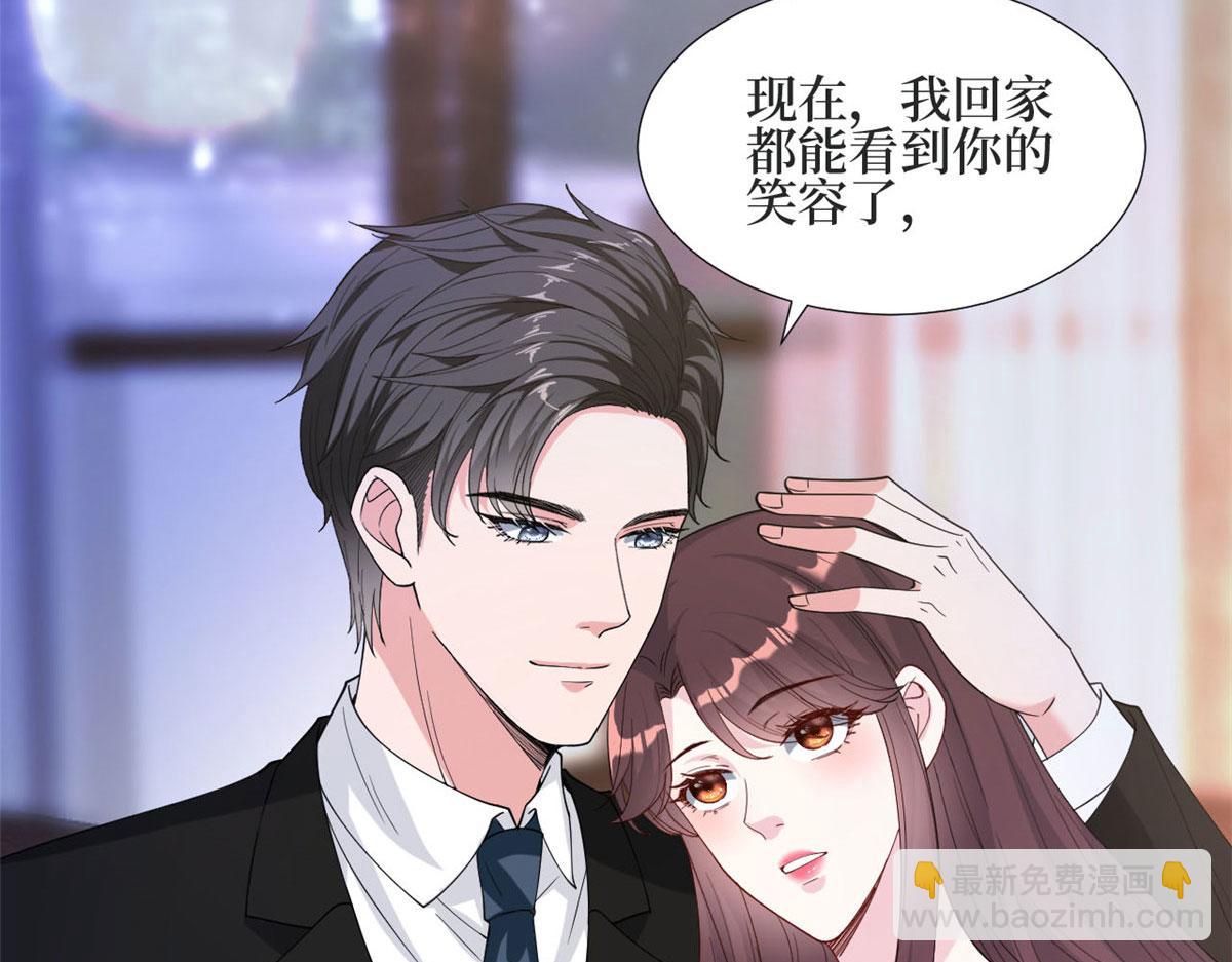 第184话 宠粉52