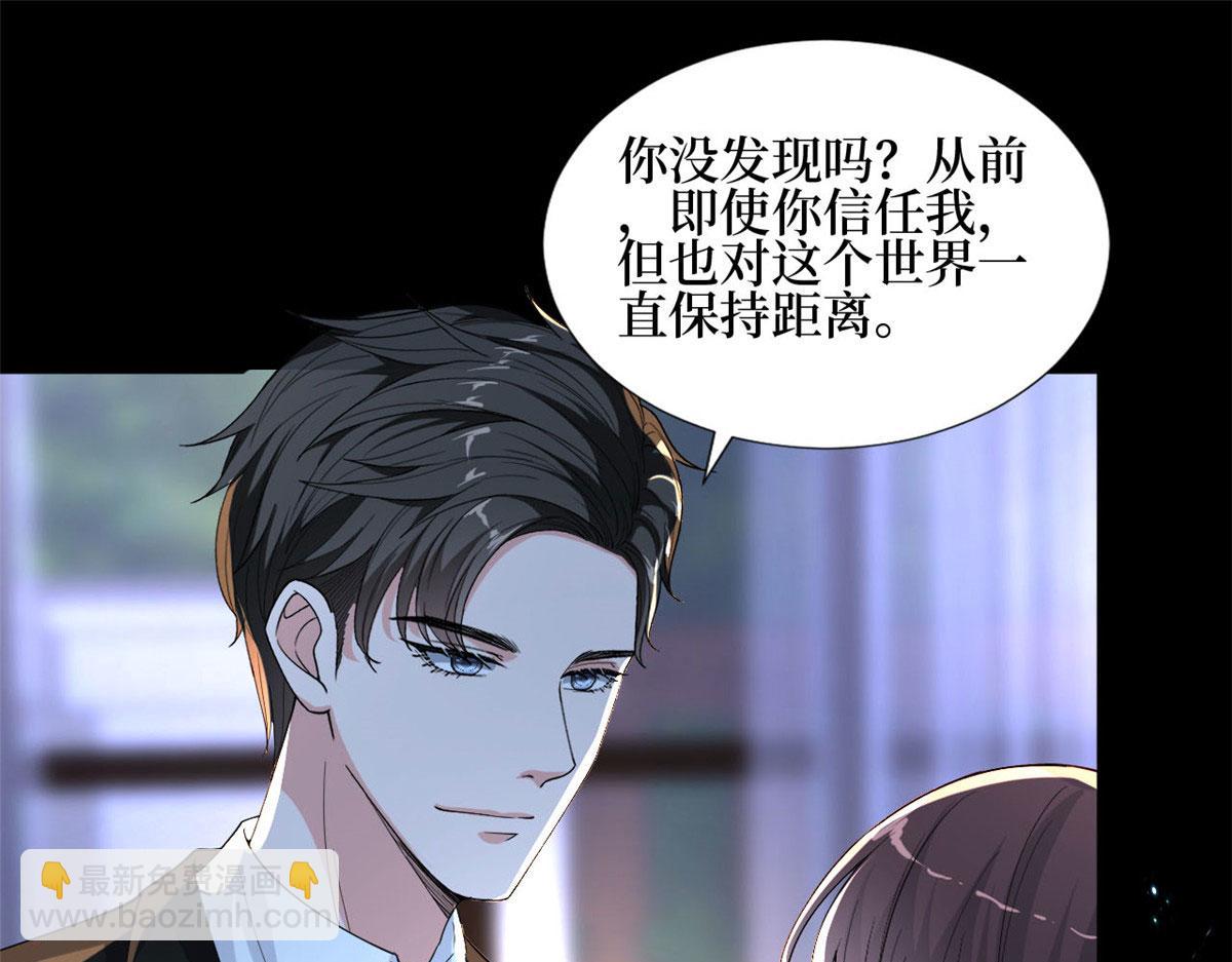 第184话 宠粉56