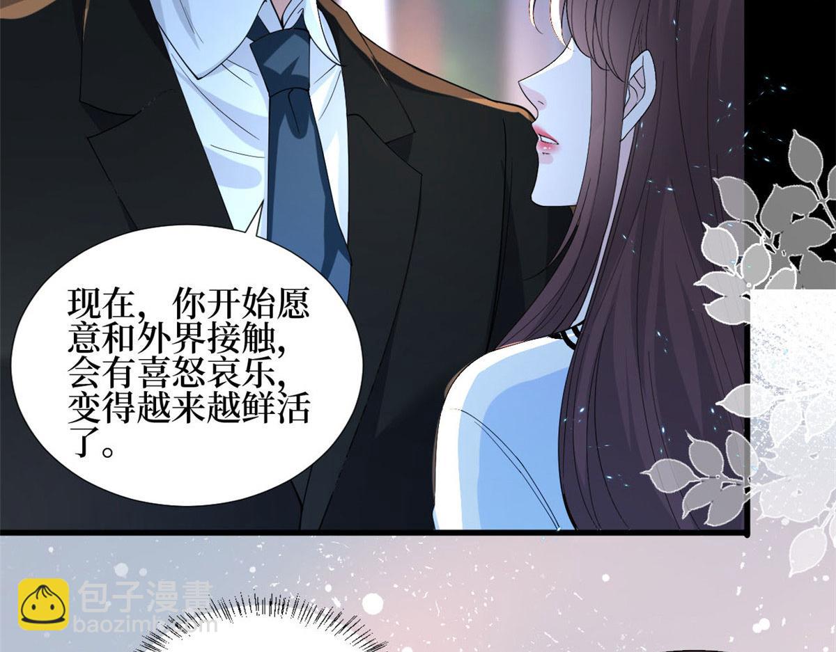 第184话 宠粉57