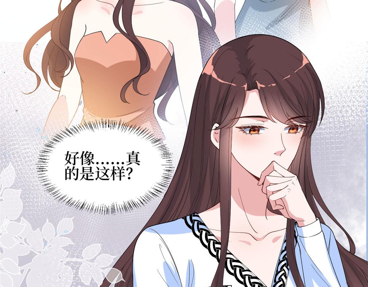 第184话 宠粉62