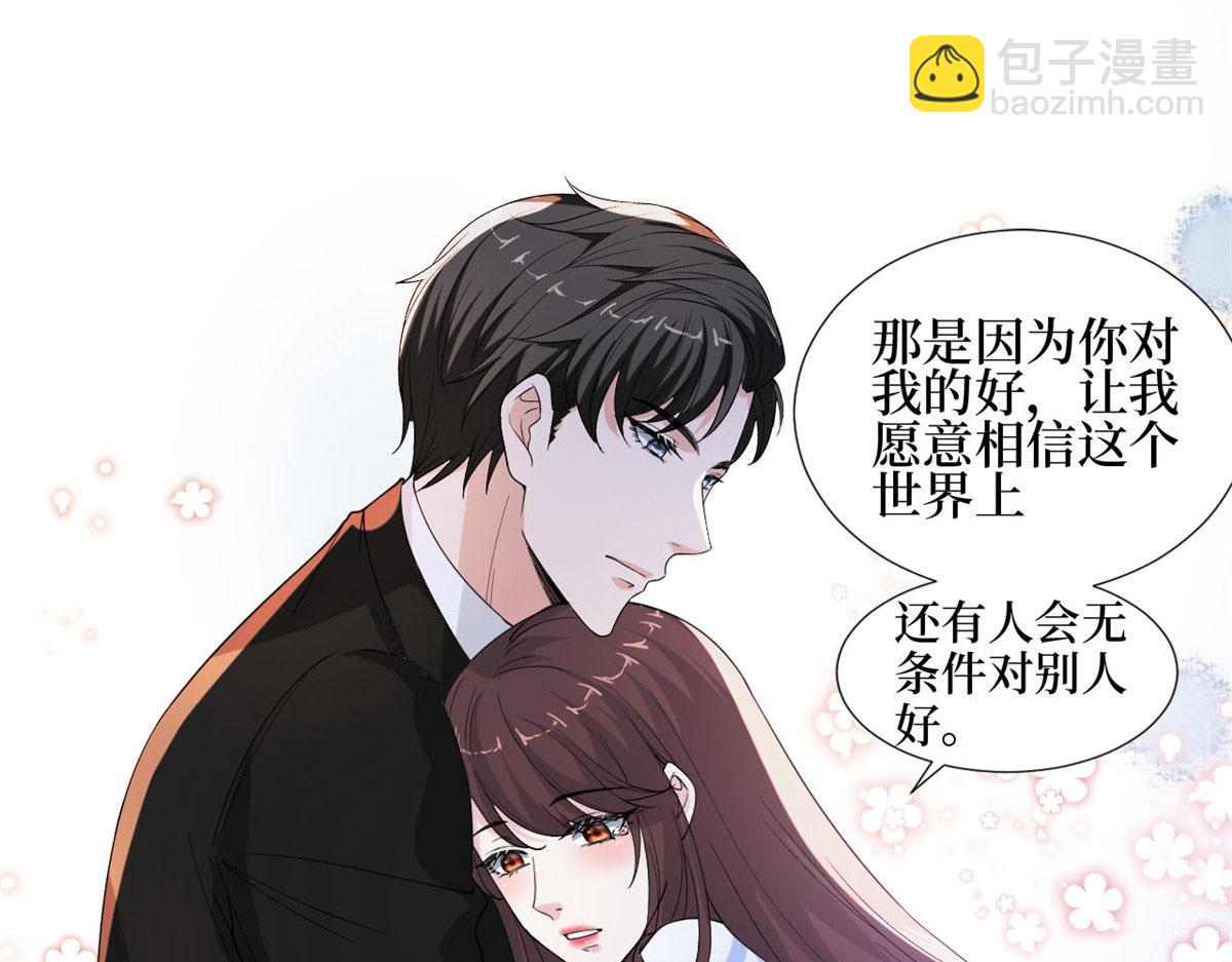 第184话 宠粉65