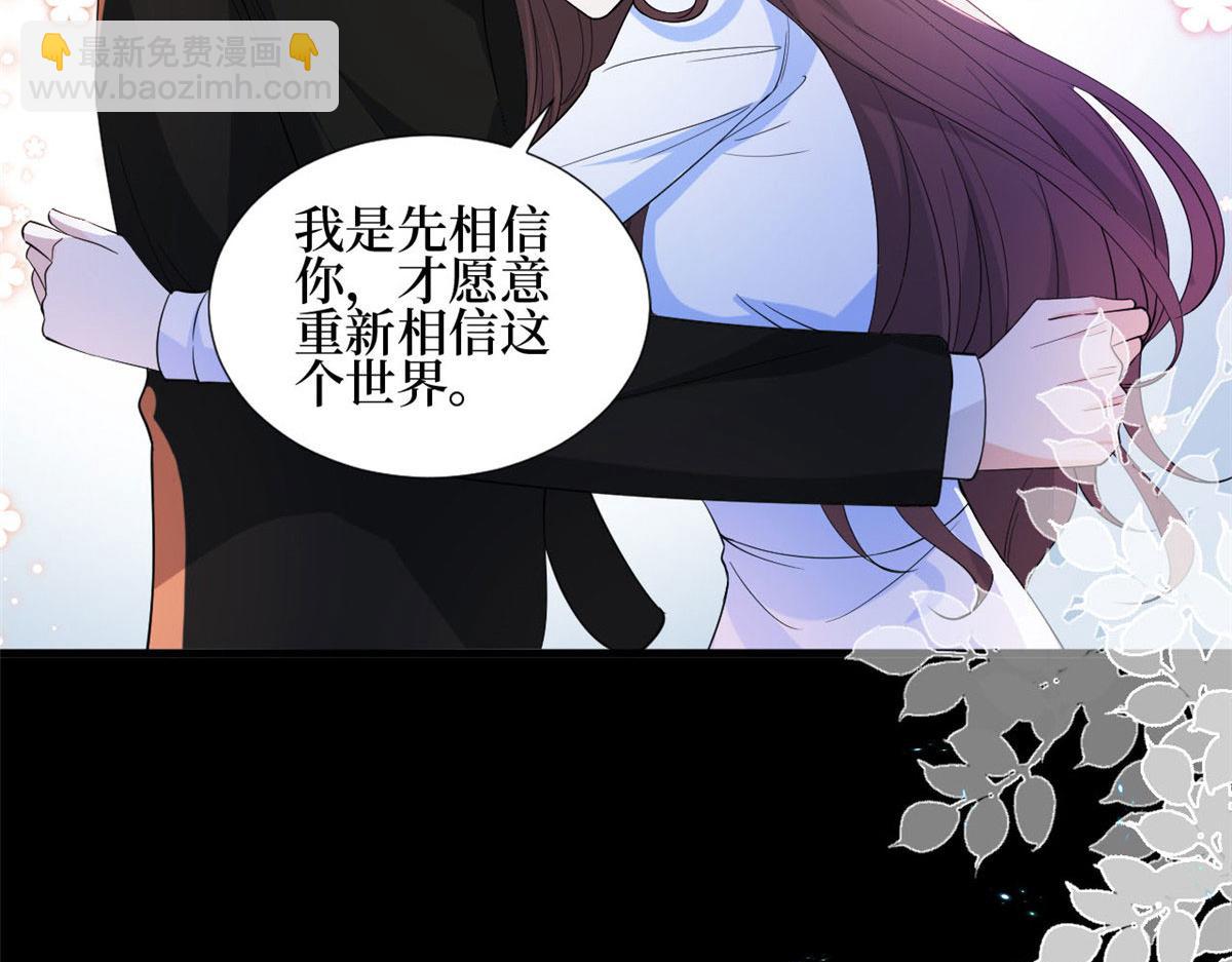 第184话 宠粉66