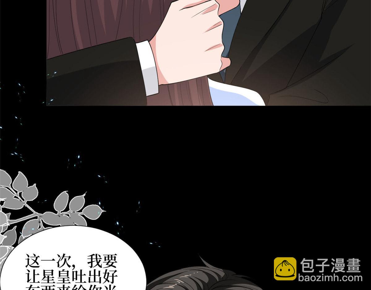 第184话 宠粉69