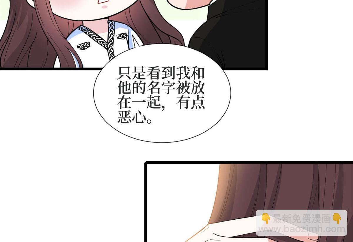 第184话 宠粉7