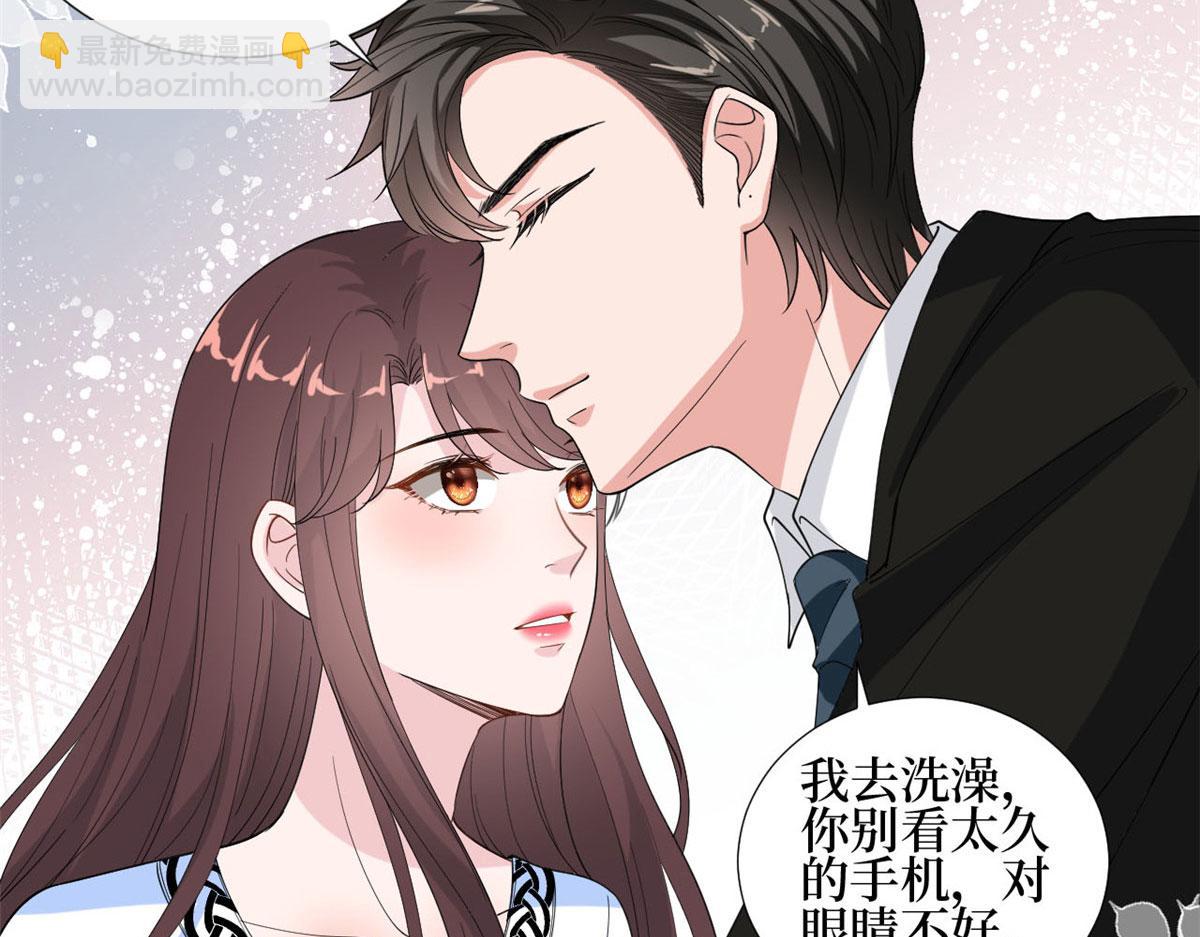 第184话 宠粉71