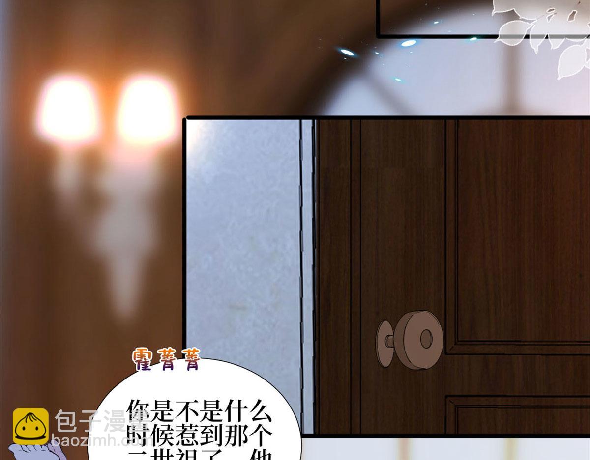 第184话 宠粉73