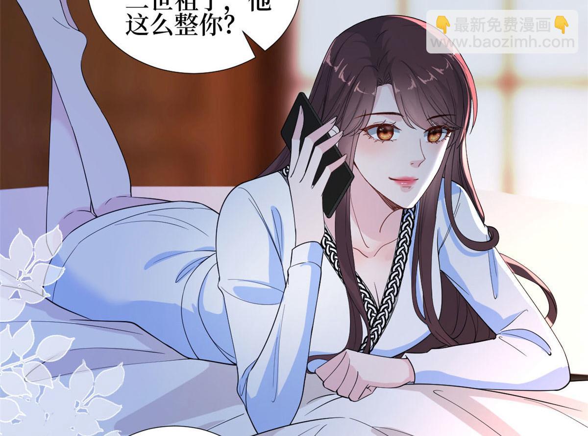 第184话 宠粉74