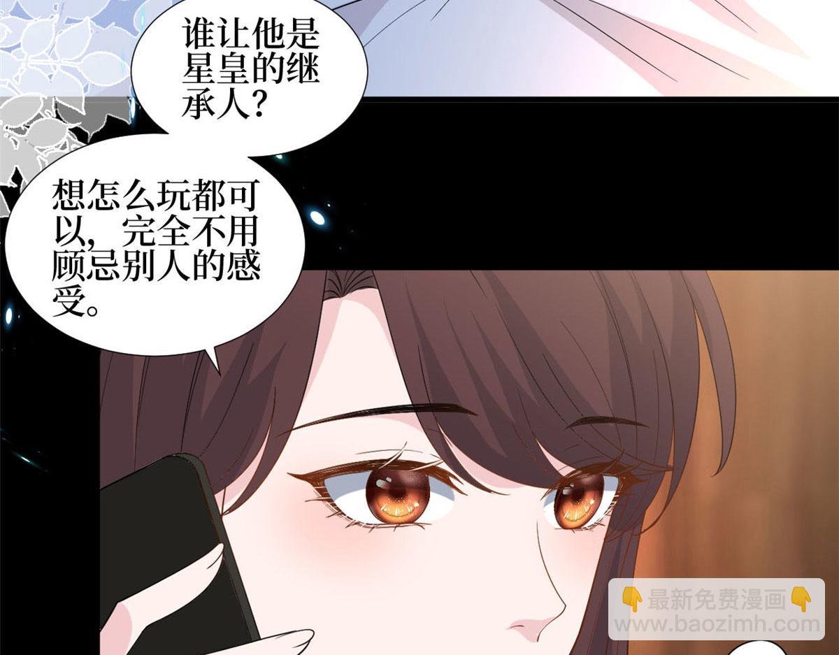 第184话 宠粉75