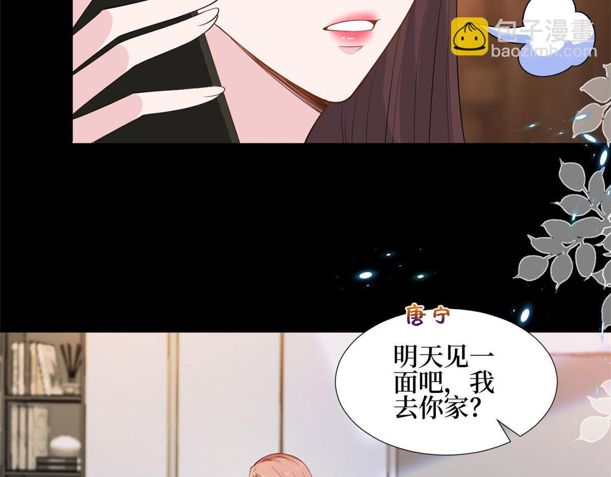 第184话 宠粉76