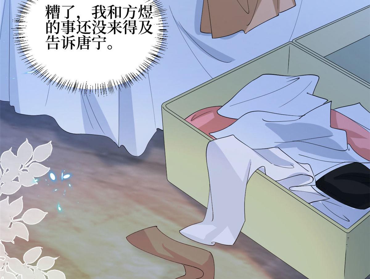 第184话 宠粉79