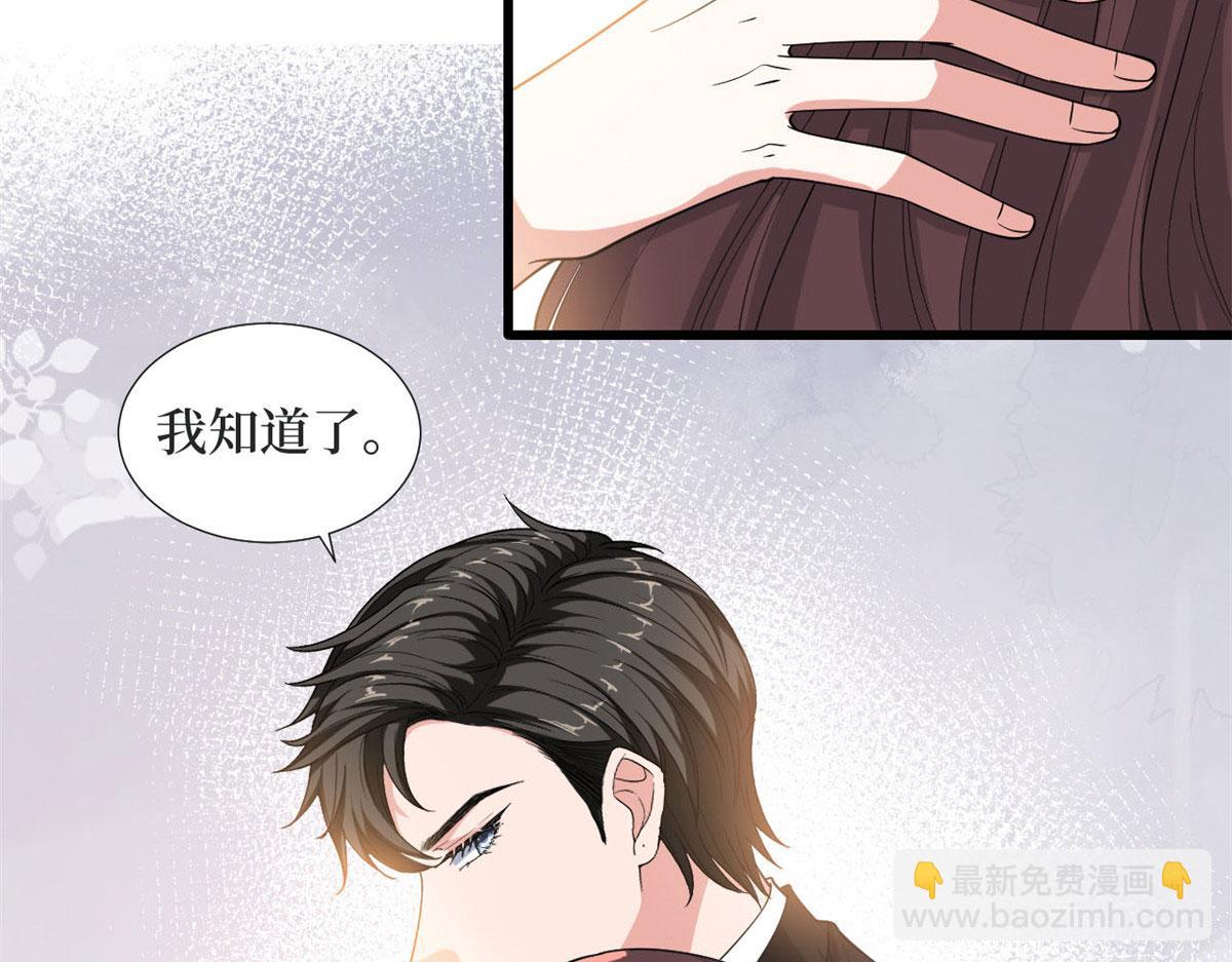第184话 宠粉8