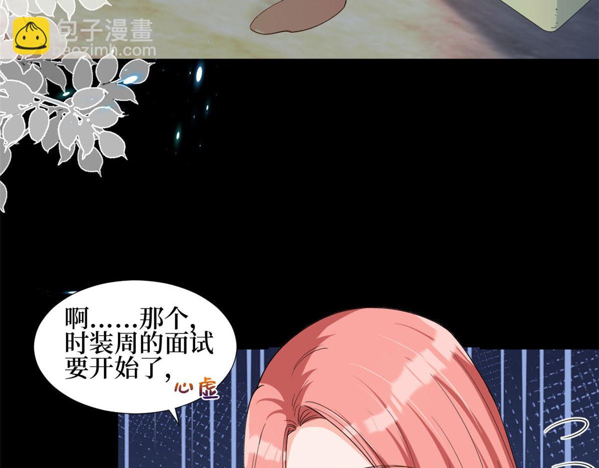 第184话 宠粉80
