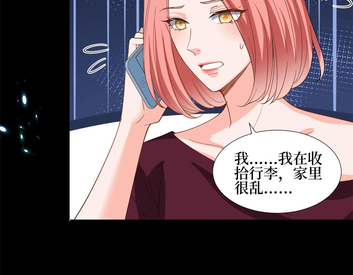 第184话 宠粉81