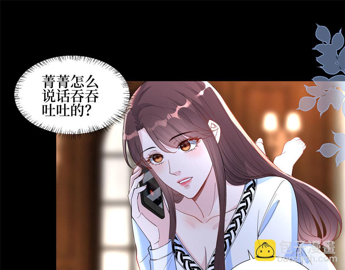 第184话 宠粉83