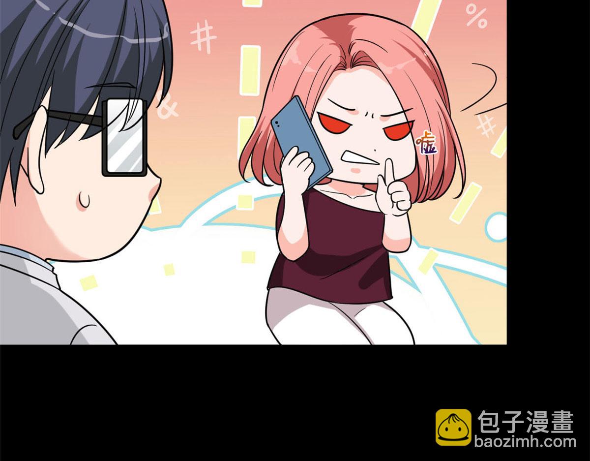 第184话 宠粉87