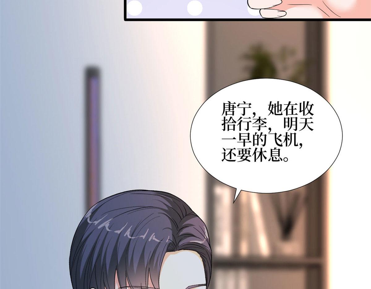 第184话 宠粉89