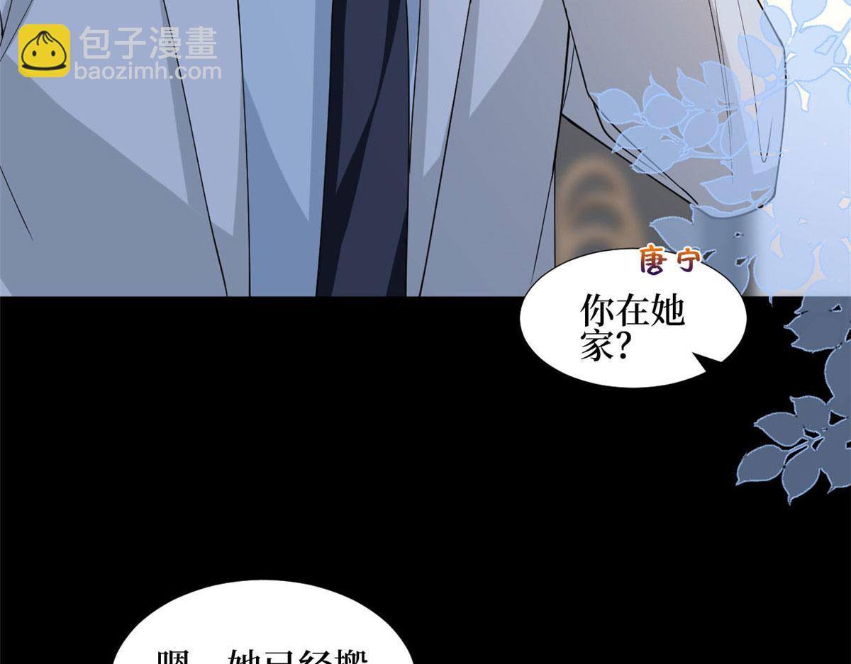 第184话 宠粉91