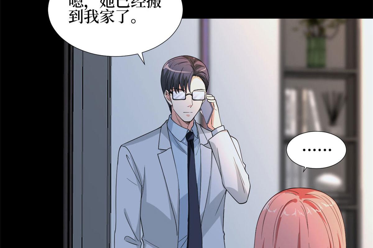 第184话 宠粉92