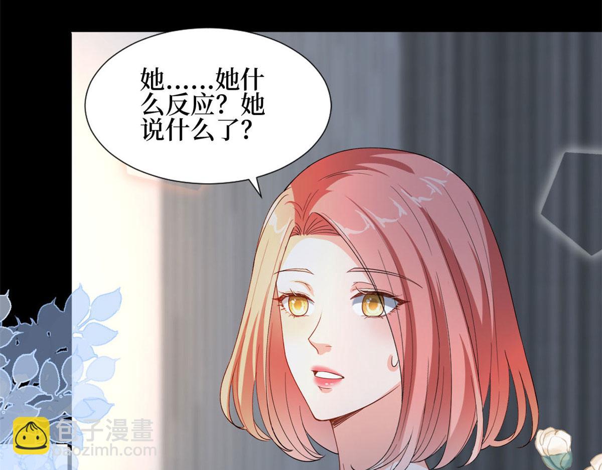 第184话 宠粉95