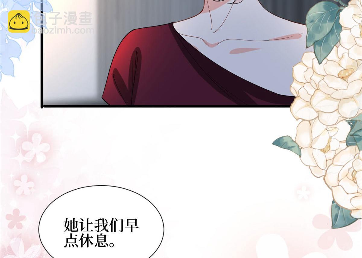 第184话 宠粉96