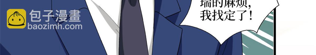 第186话 打脸权烨10