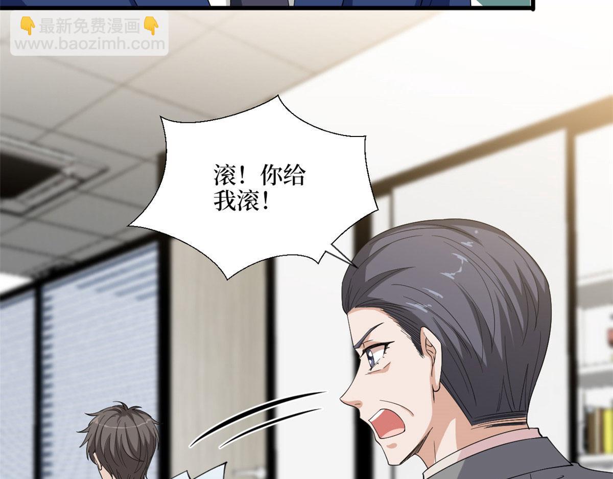 第186话 打脸权烨11