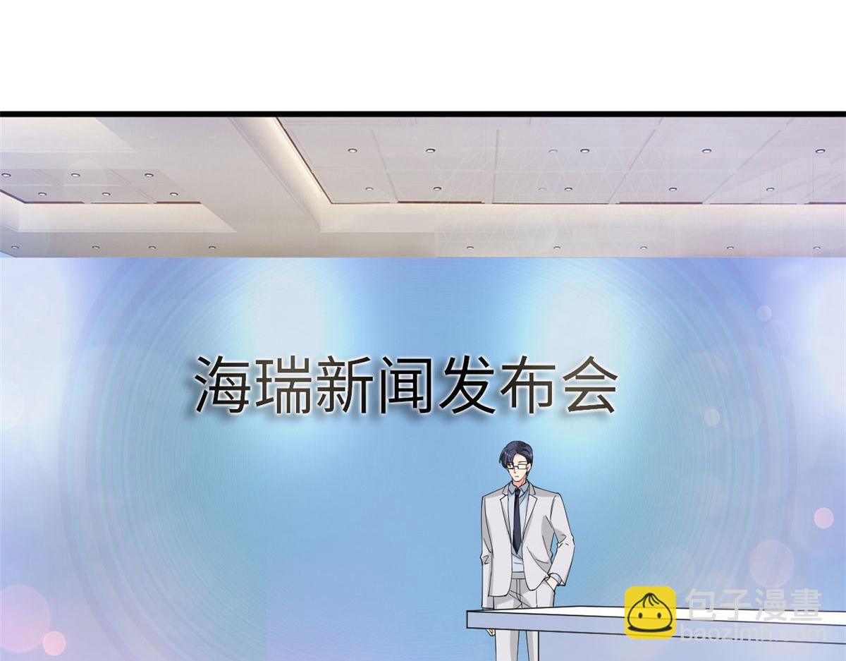 第186话 打脸权烨14