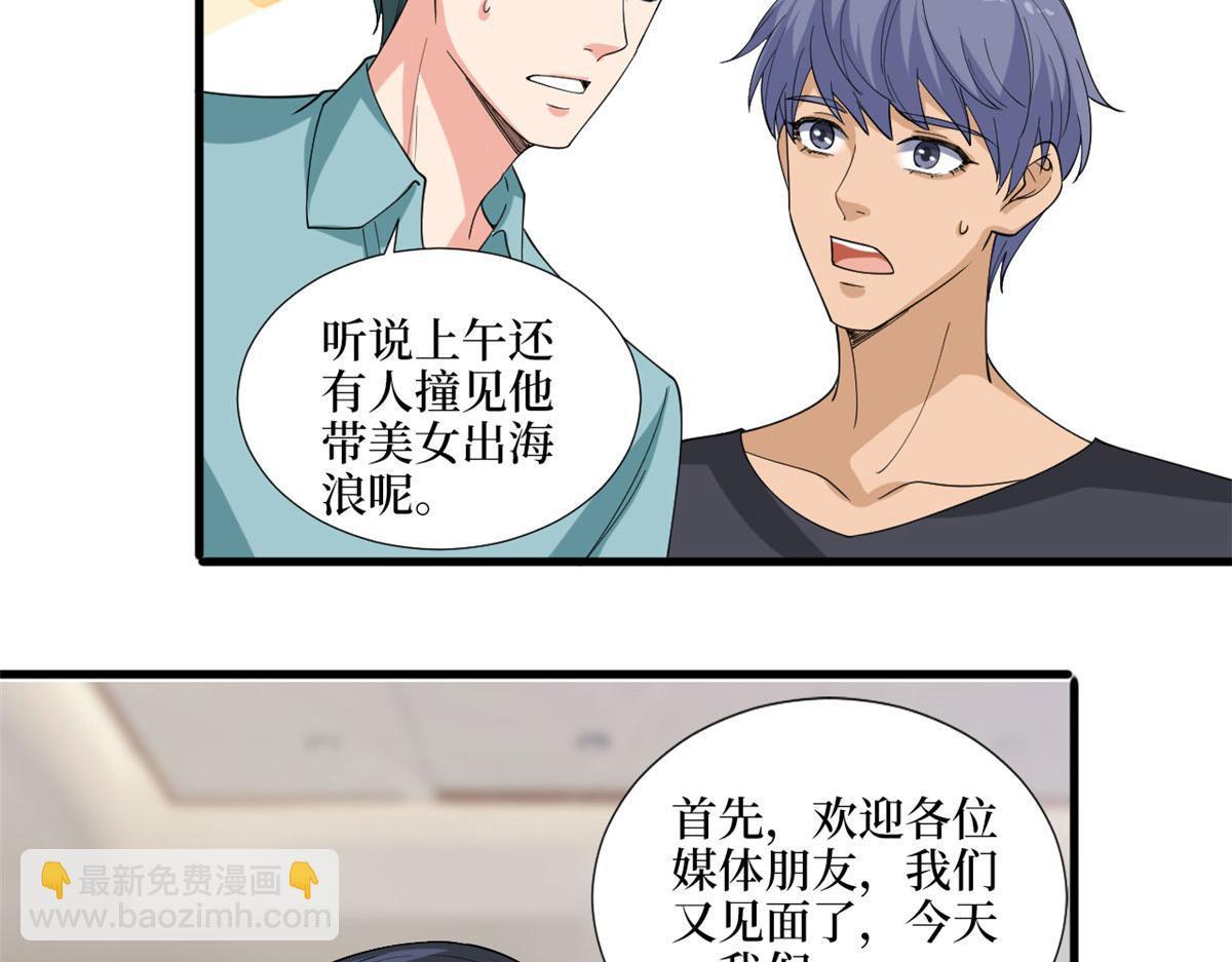 第186话 打脸权烨17