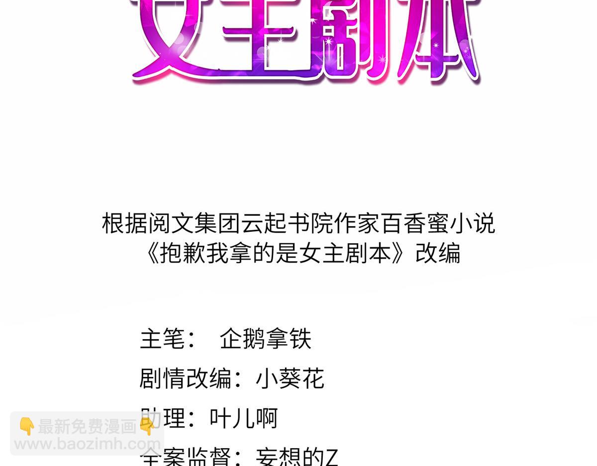 第186话 打脸权烨2