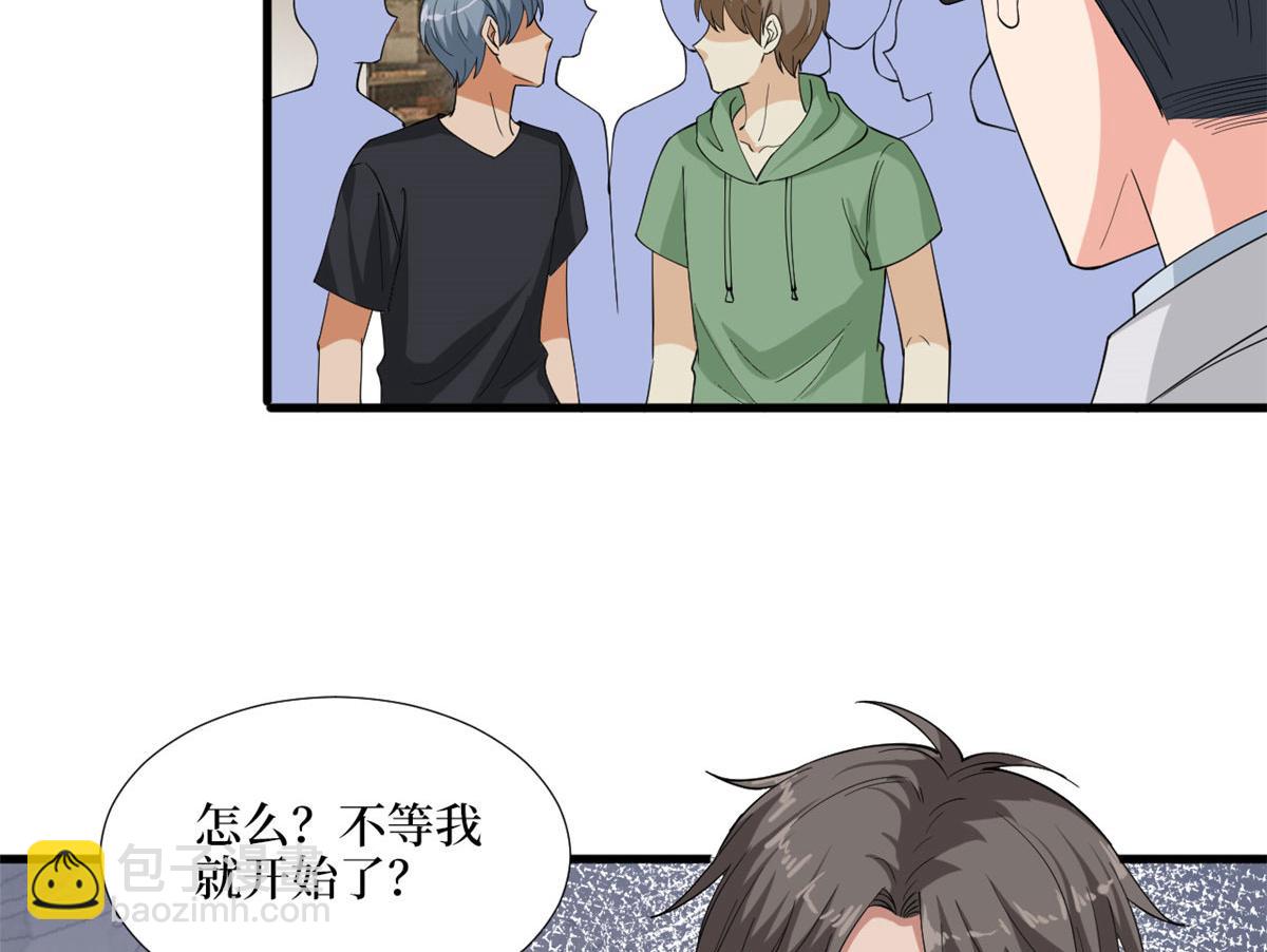 第186话 打脸权烨22