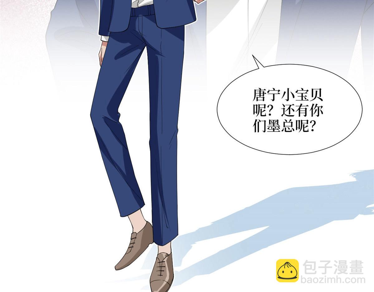 第186话 打脸权烨24