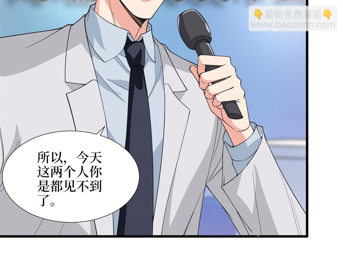 第186话 打脸权烨27