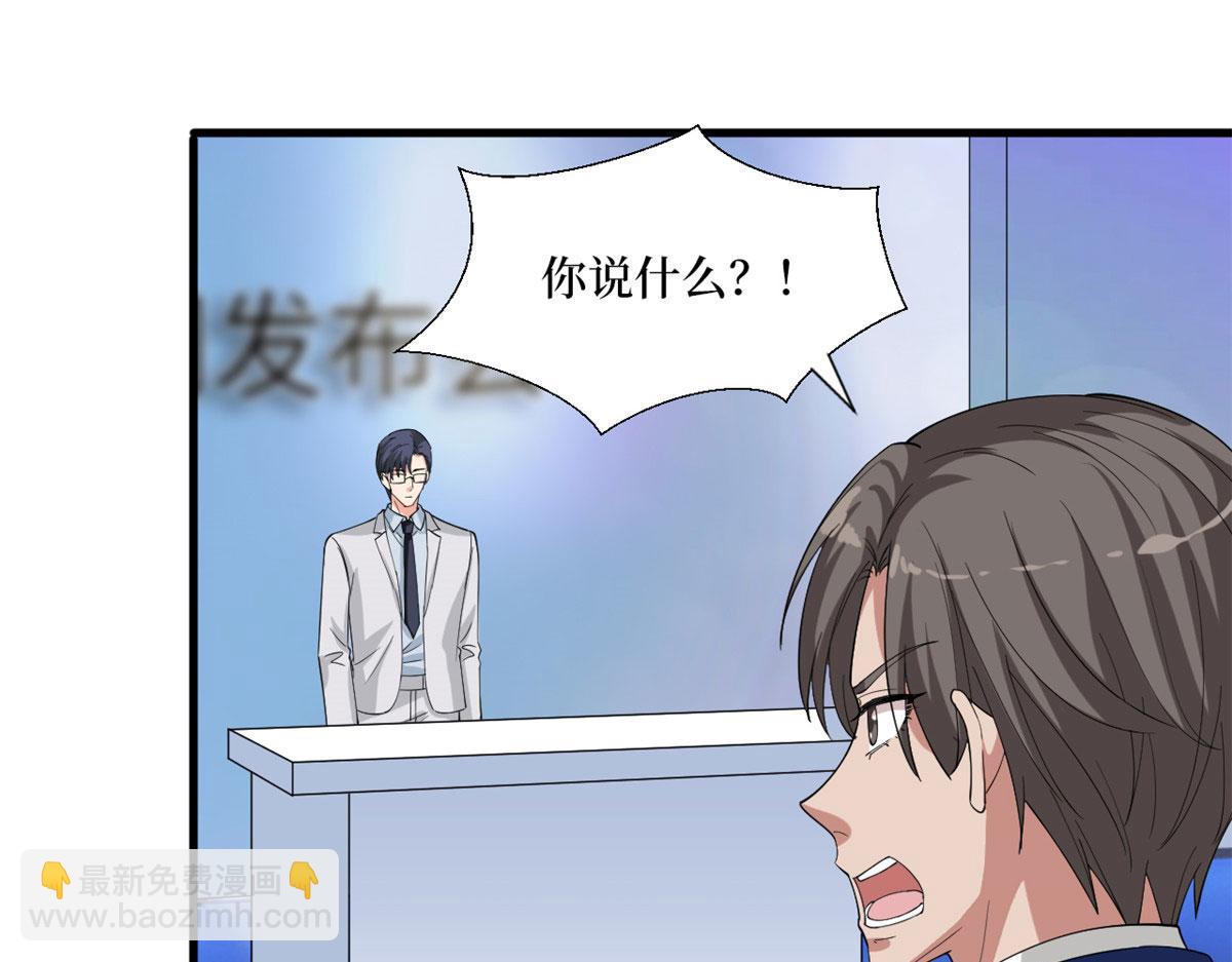 第186话 打脸权烨29