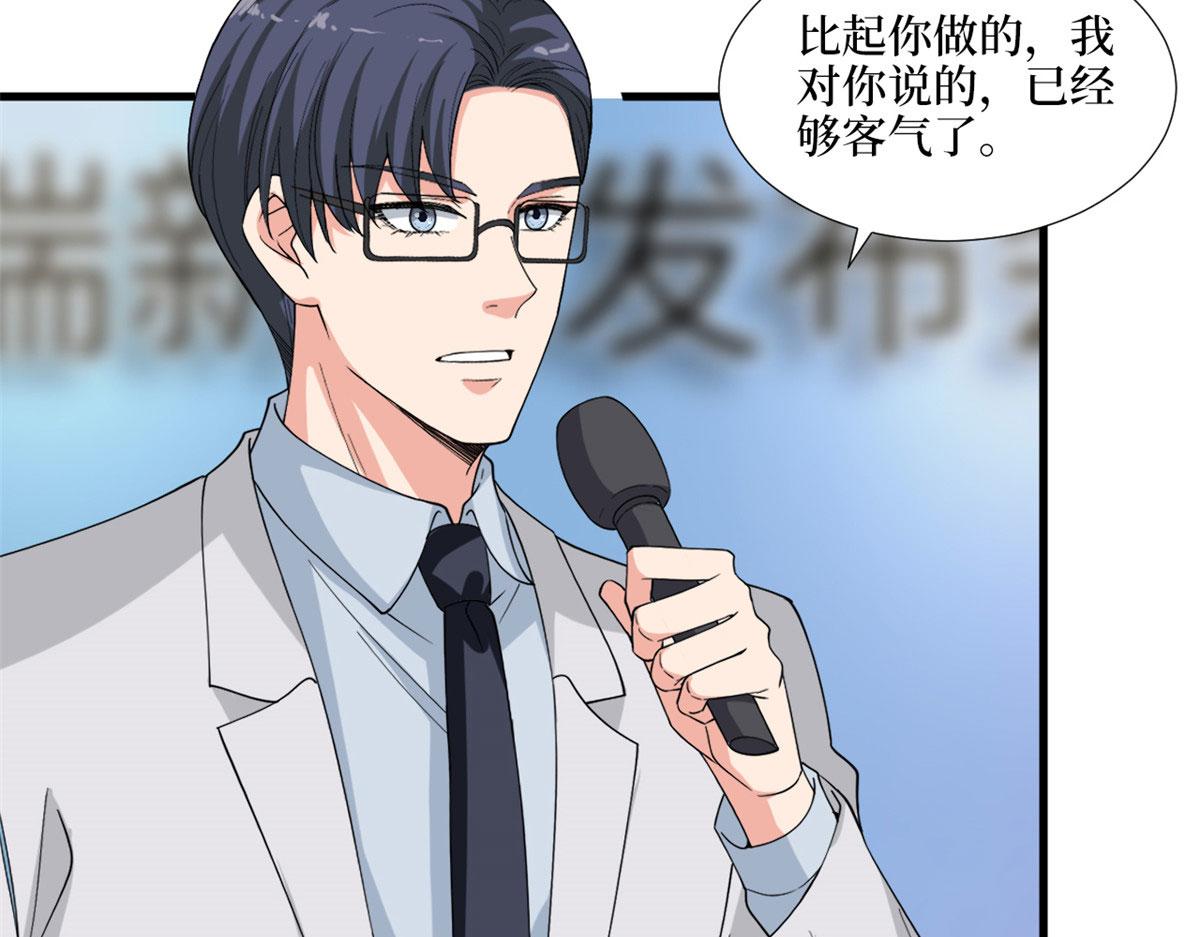第186话 打脸权烨31