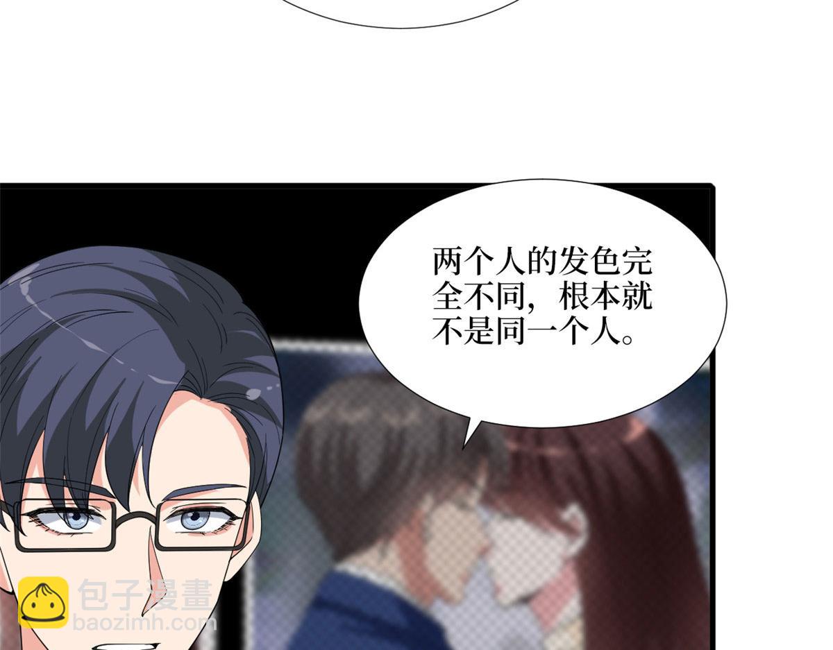 第186话 打脸权烨37