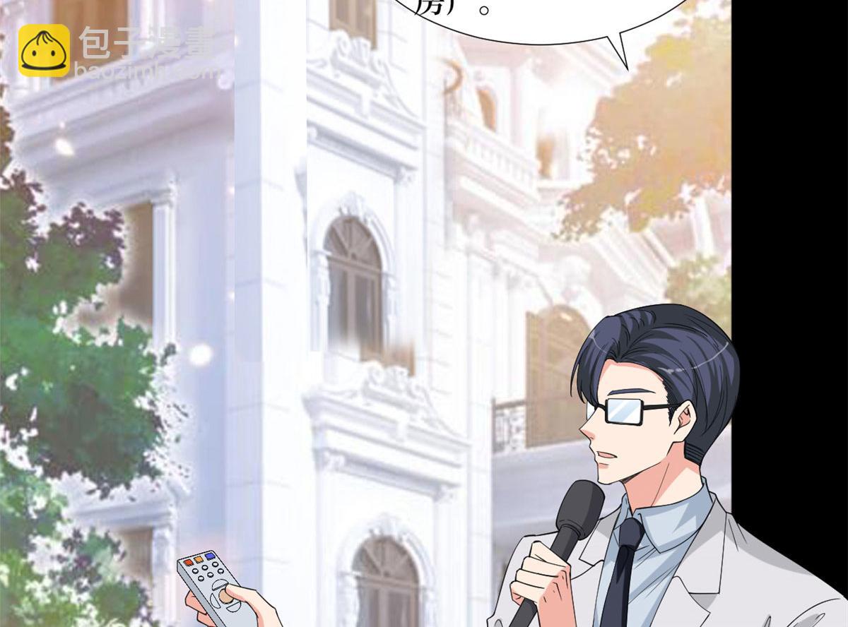第186话 打脸权烨42
