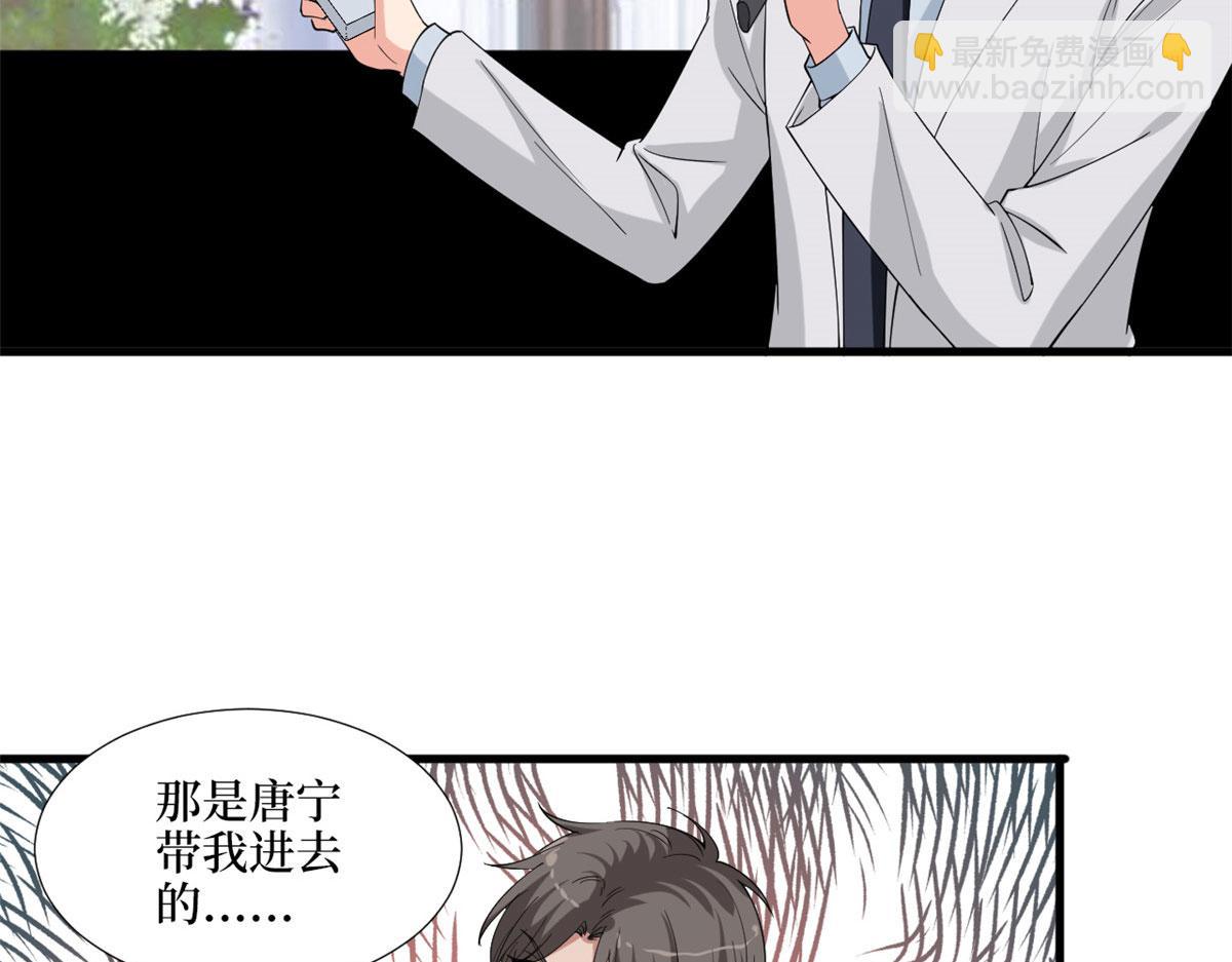 第186话 打脸权烨43
