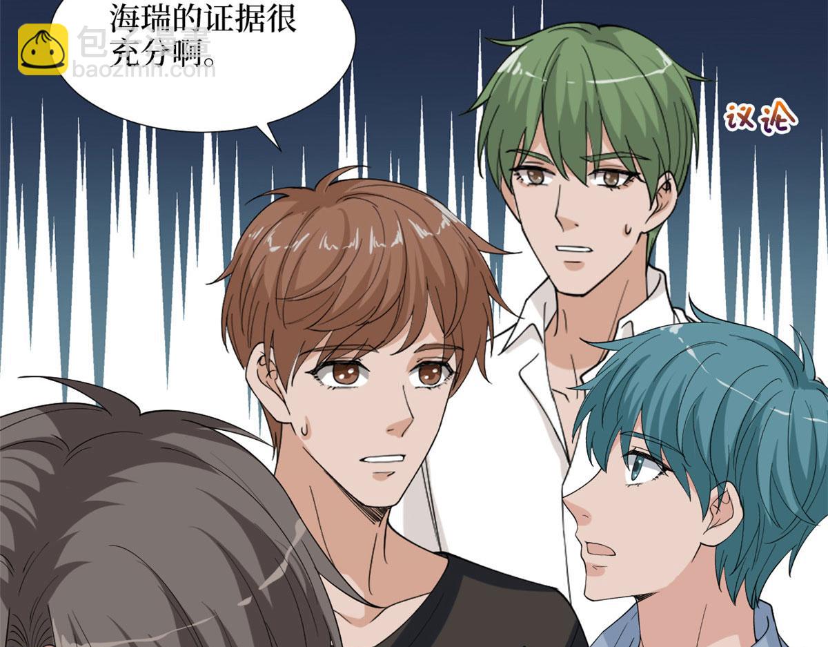 第186话 打脸权烨49