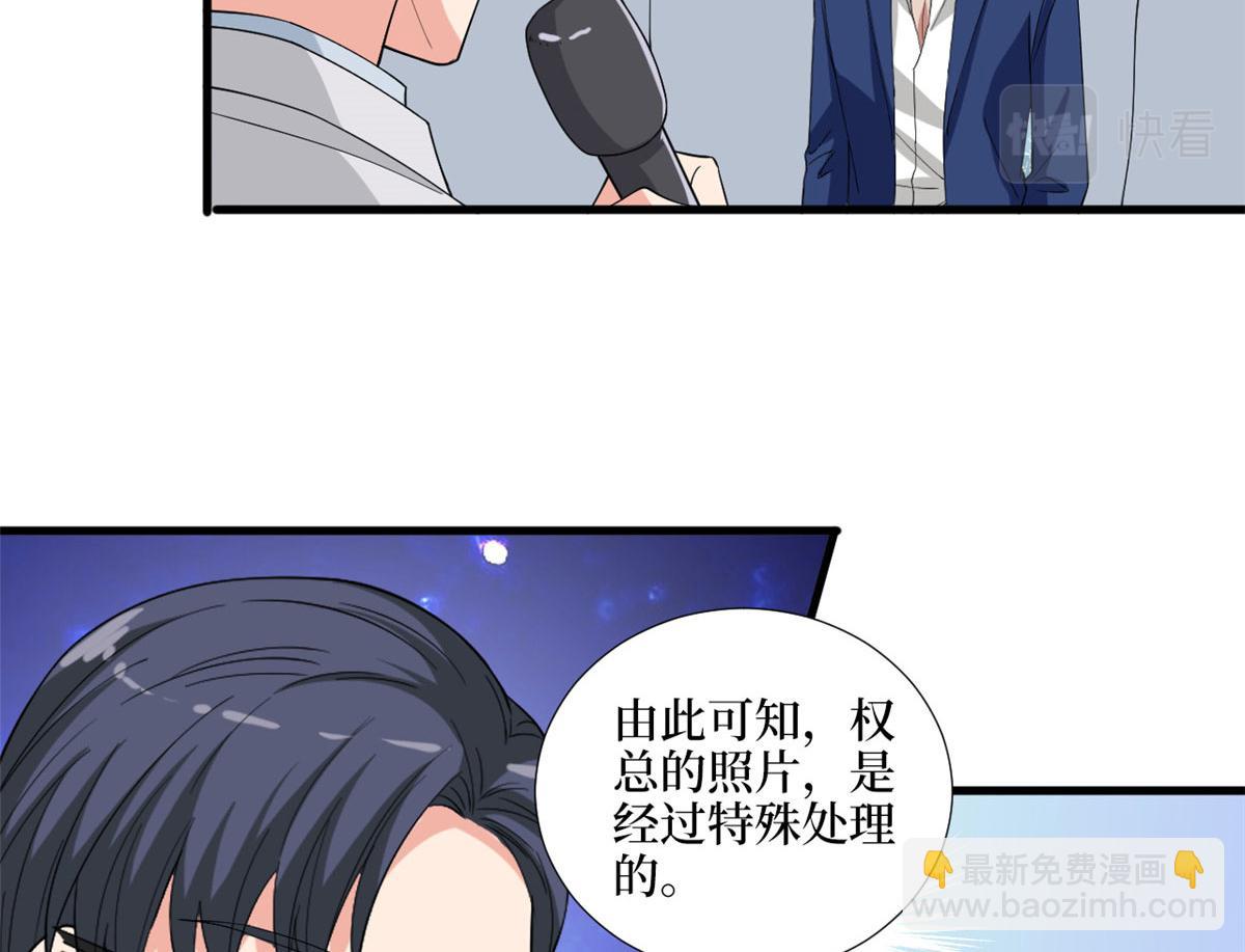 第186话 打脸权烨50
