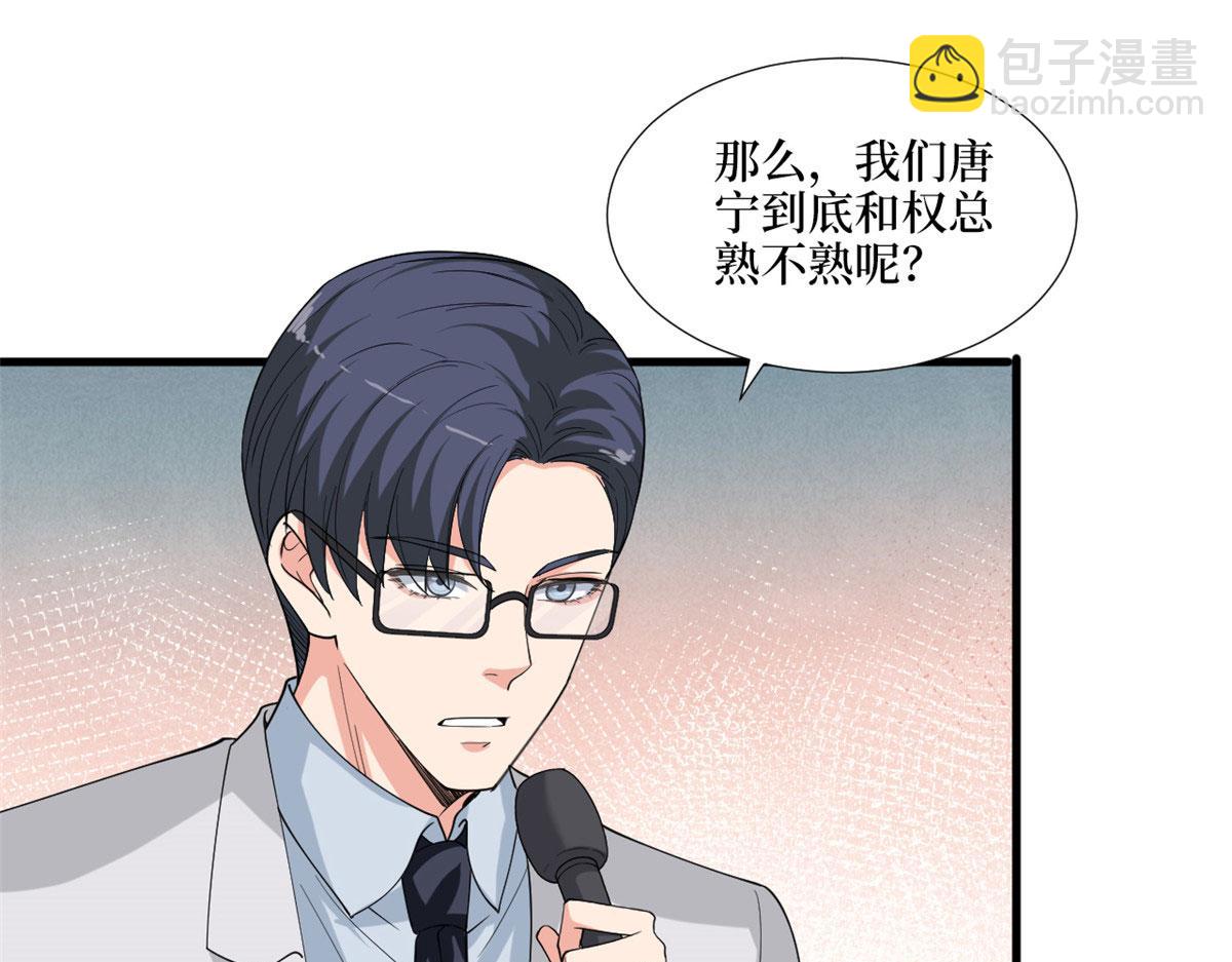 第186话 打脸权烨55
