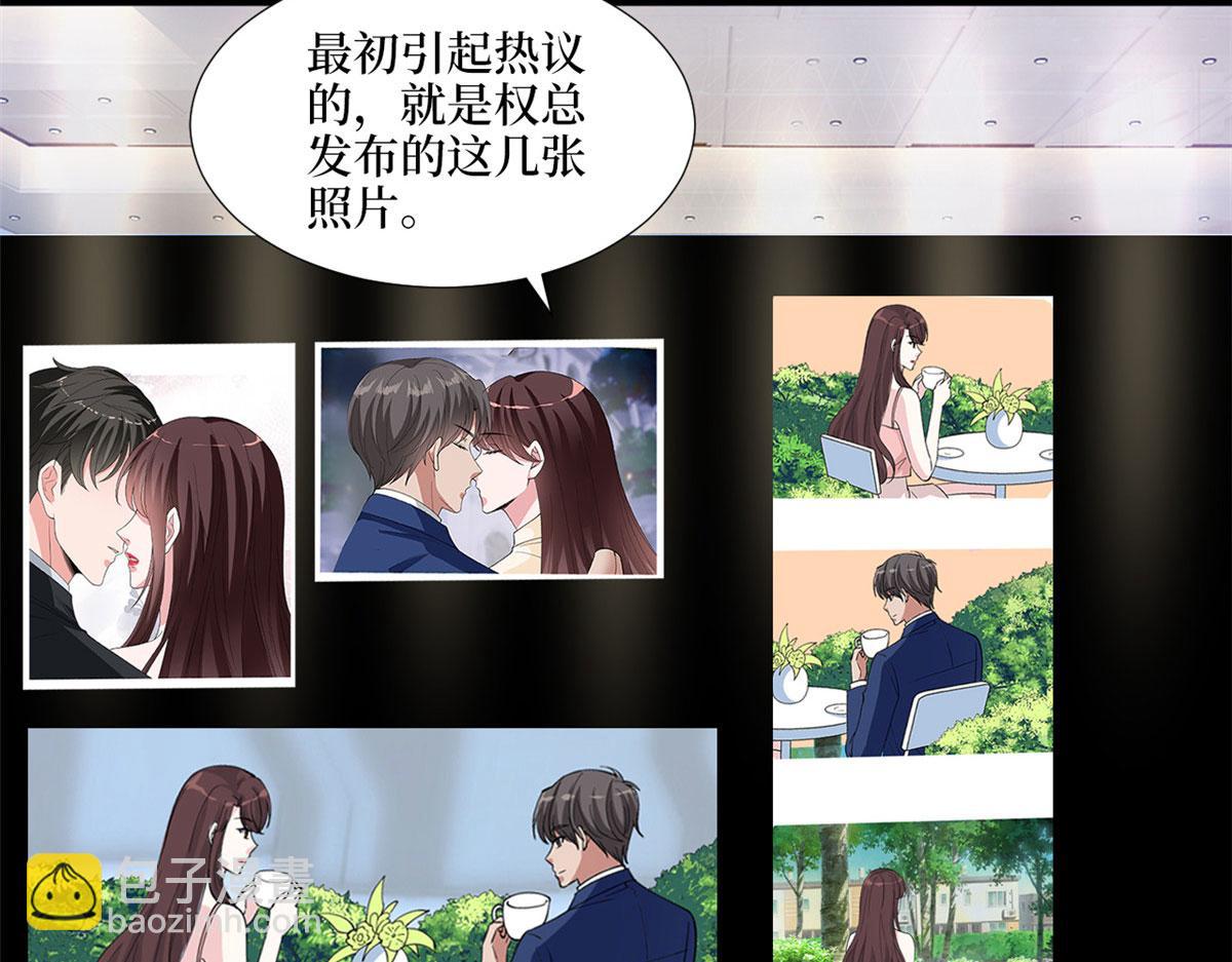 第186话 打脸权烨57