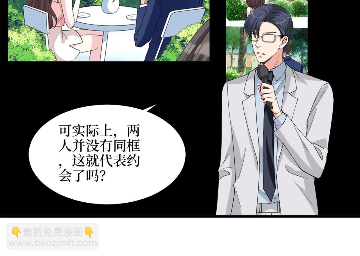 第186话 打脸权烨58
