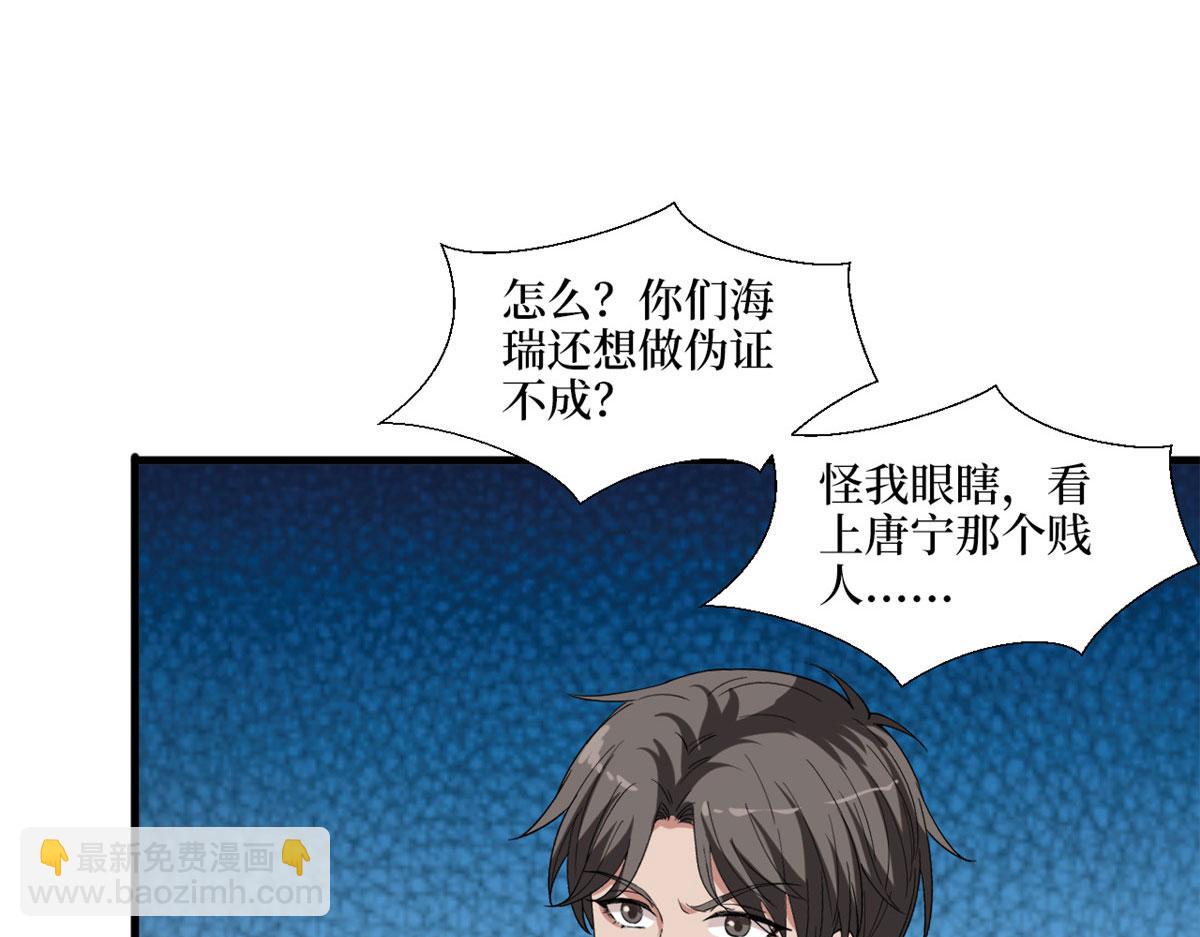 第186话 打脸权烨59