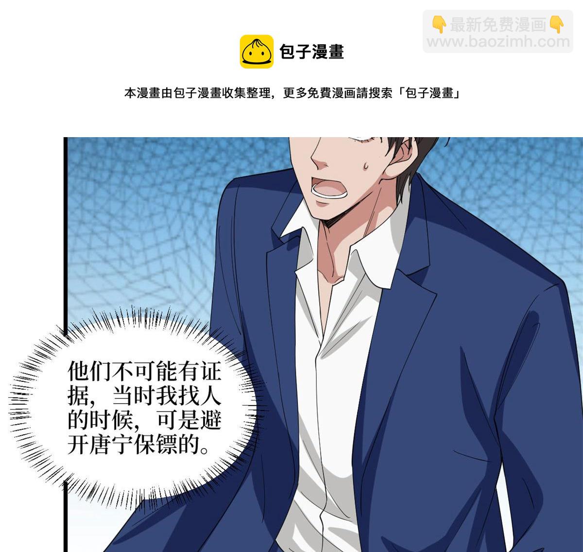 第186话 打脸权烨60