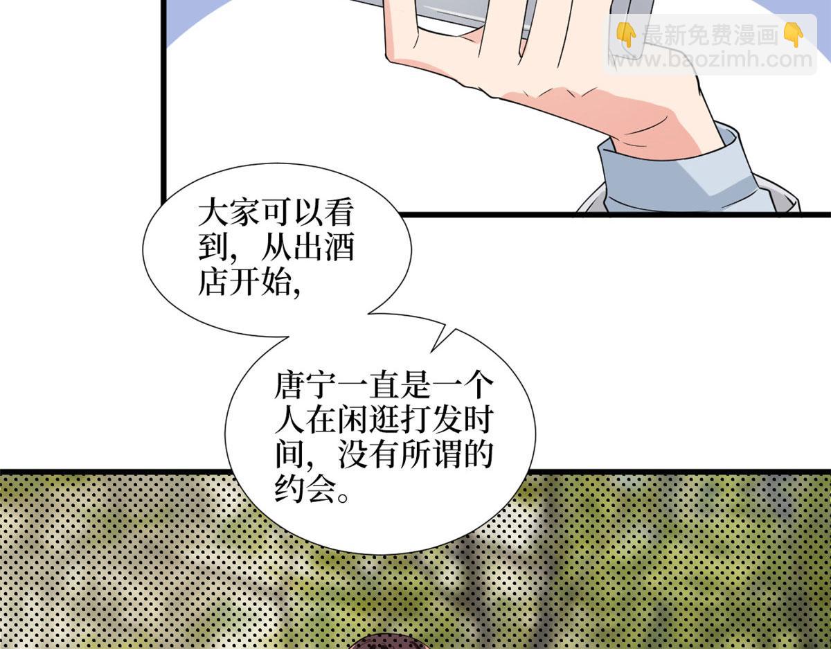 第186话 打脸权烨63